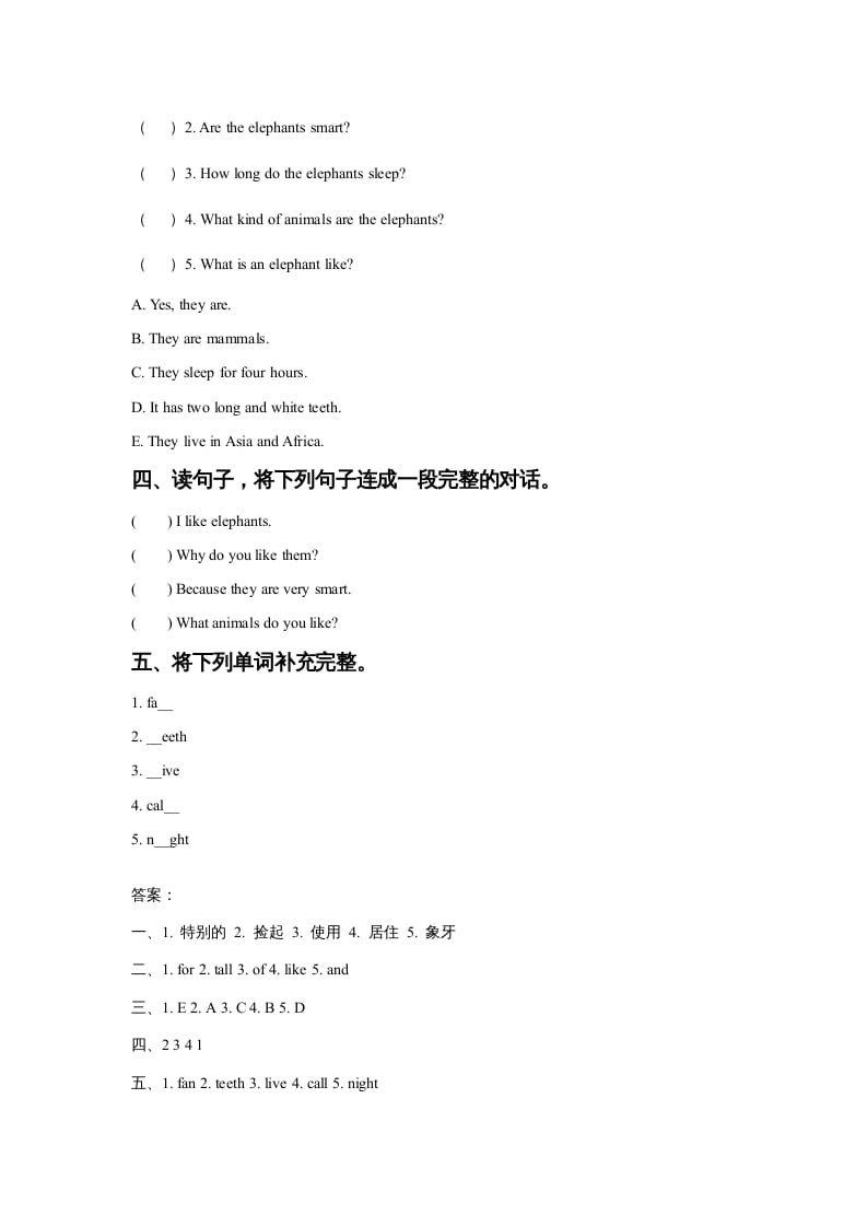 图片[2]-六年级英语上册Unit3AnimalWorldLesson3同步练习2（人教版一起点）-佑学宝学科网