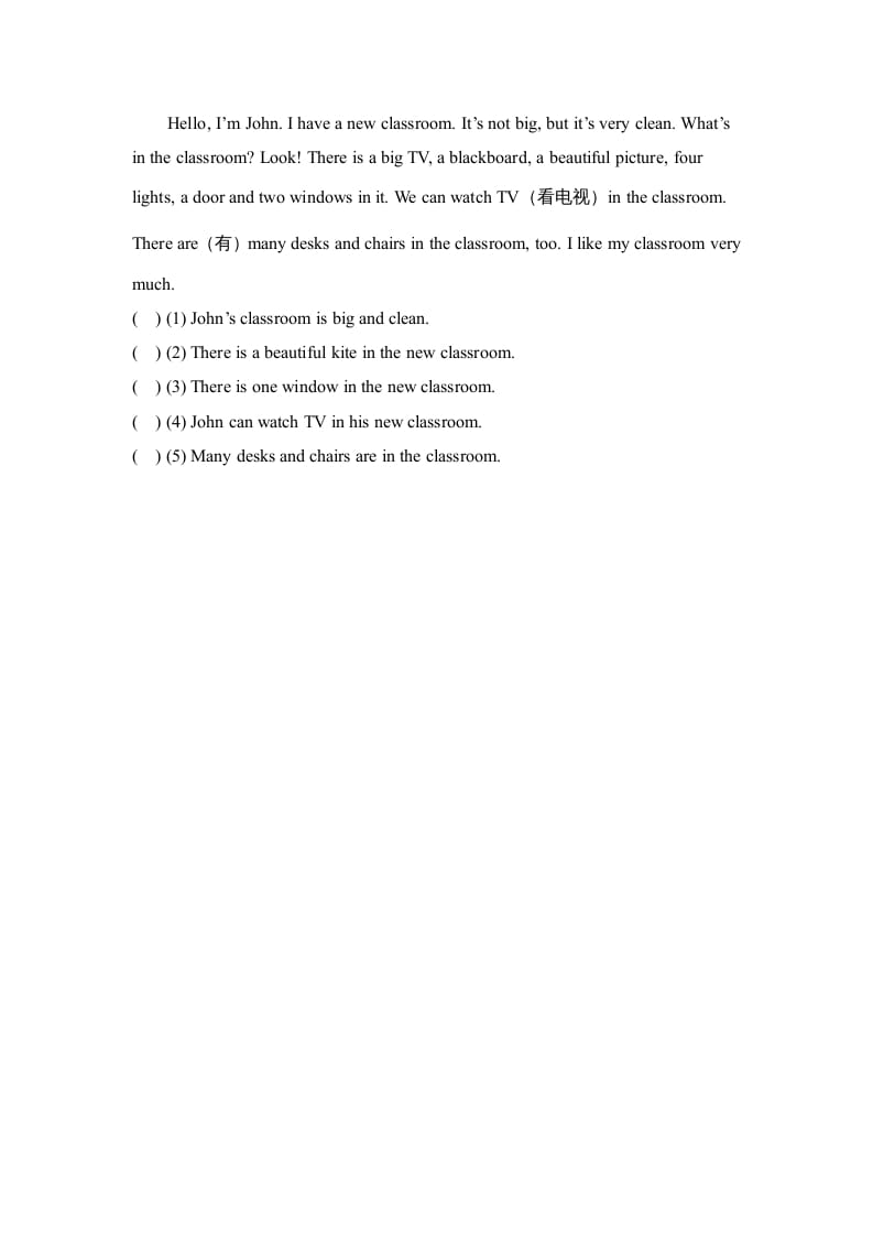 图片[2]-四年级英语上册Unit1_A_阶段训练（人教版一起点）-佑学宝学科网