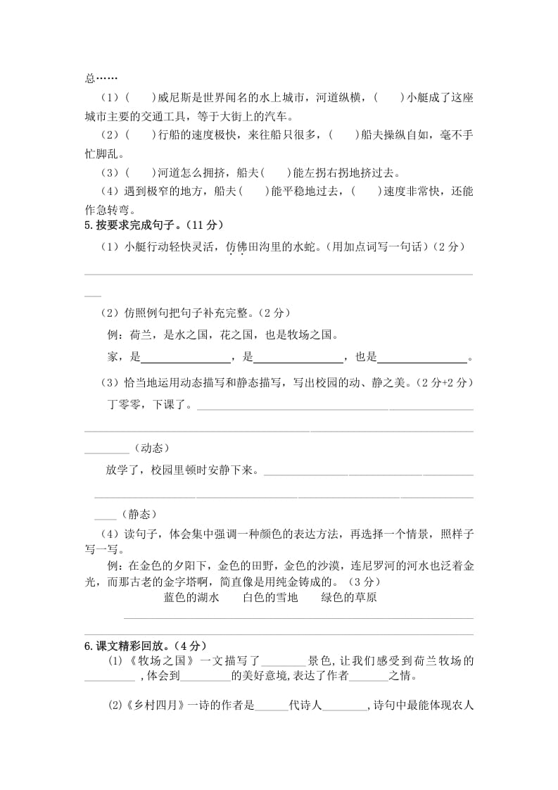 图片[2]-五年级数学下册第七单元测试卷（单元测试）-佑学宝学科网