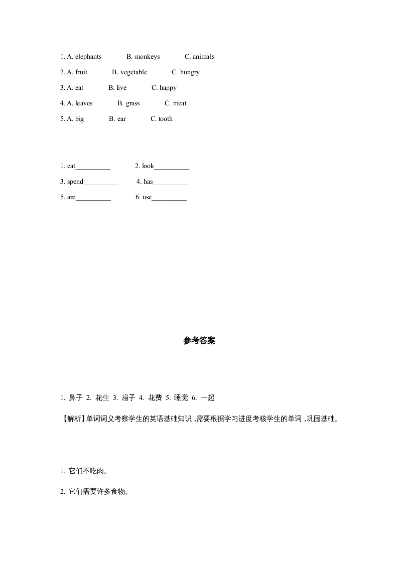 图片[2]-六年级英语上册同步练习Unit3Leson3（人教版一起点）-佑学宝学科网