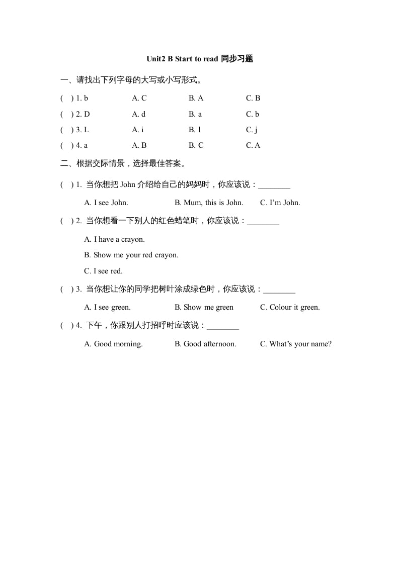 三年级英语上册Unit2_B_Let’s_learn同步习题(3)（人教版一起点）-佑学宝学科网