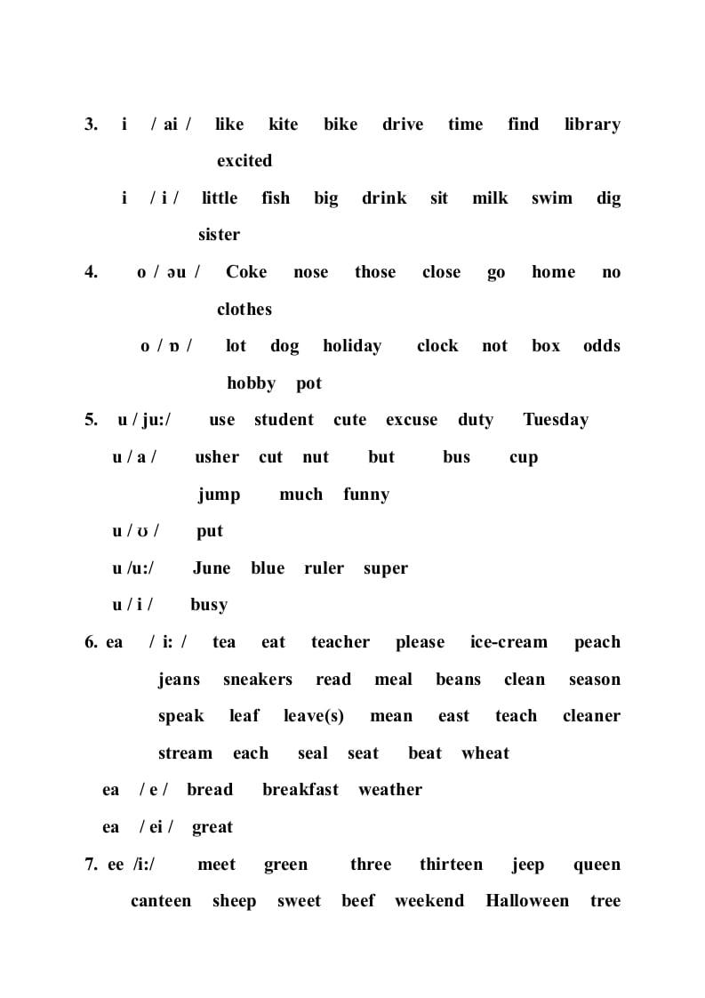 图片[2]-六年级英语上册音标复习资料（人教版PEP）-佑学宝学科网