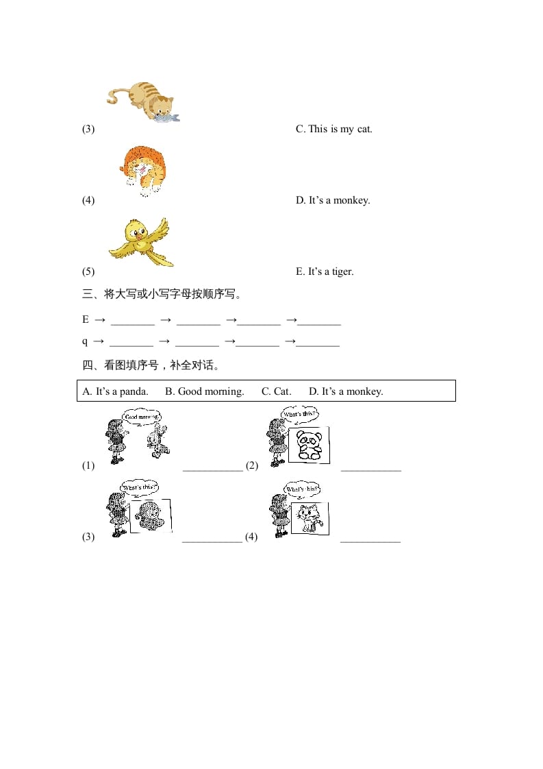 图片[2]-一年级英语上册Unit3_Lesson3课时训练（人教一起点）-佑学宝学科网