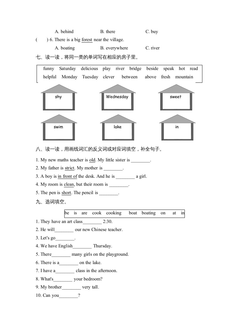 图片[3]-五年级英语上册词汇（人教版PEP）-佑学宝学科网