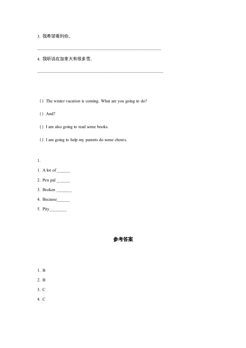 图片[2]-六年级英语上册同步练习Unit6Leson3（人教版一起点）-佑学宝学科网