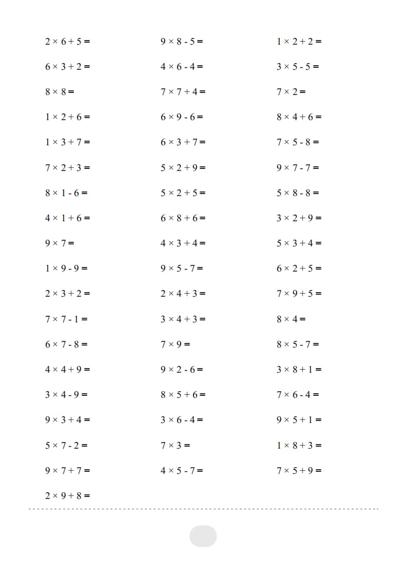 图片[2]-二年级数学上册▲口算题（表内乘法(二)）连打版（人教版）-佑学宝学科网