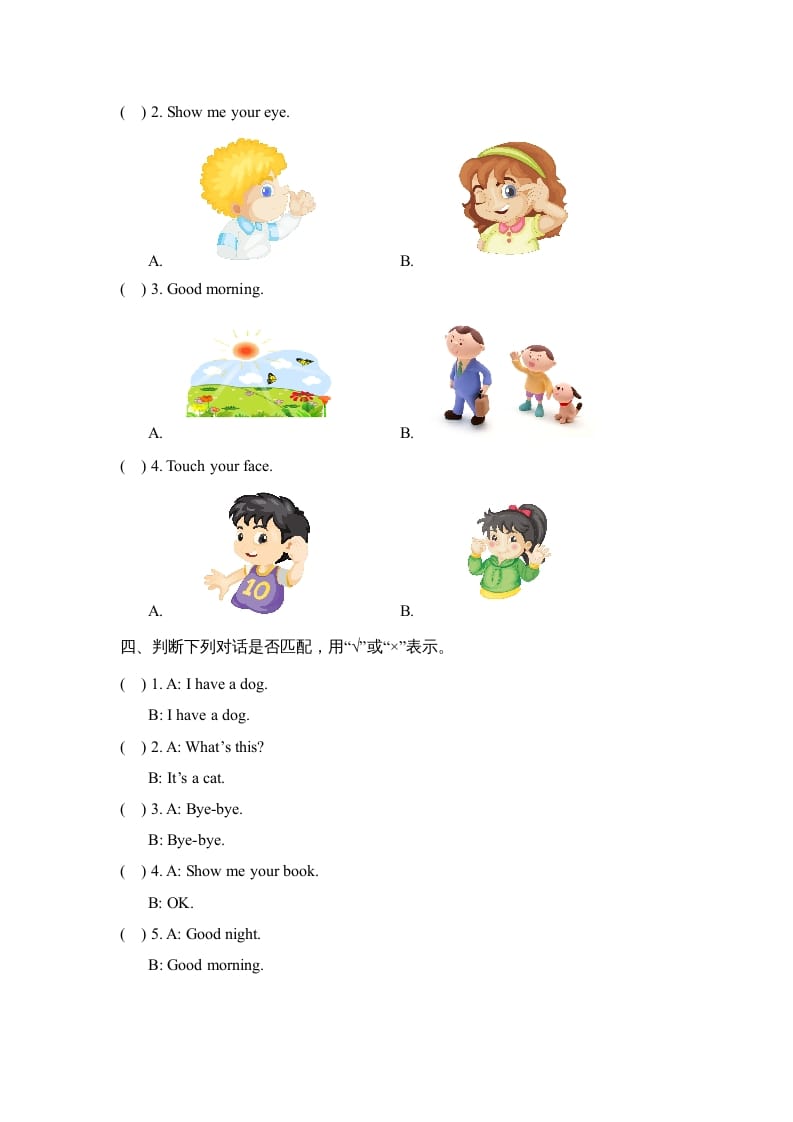 图片[3]-一年级英语上册期中测试卷(1)（人教一起点）-佑学宝学科网