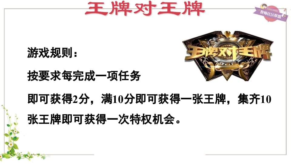 图片[3]-五年级英语上册Unit1（人教版PEP）-佑学宝学科网