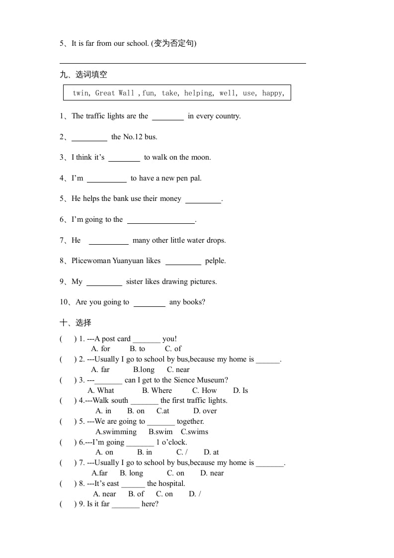 图片[3]-六年级英语上册期末测试卷3（人教版PEP）-佑学宝学科网