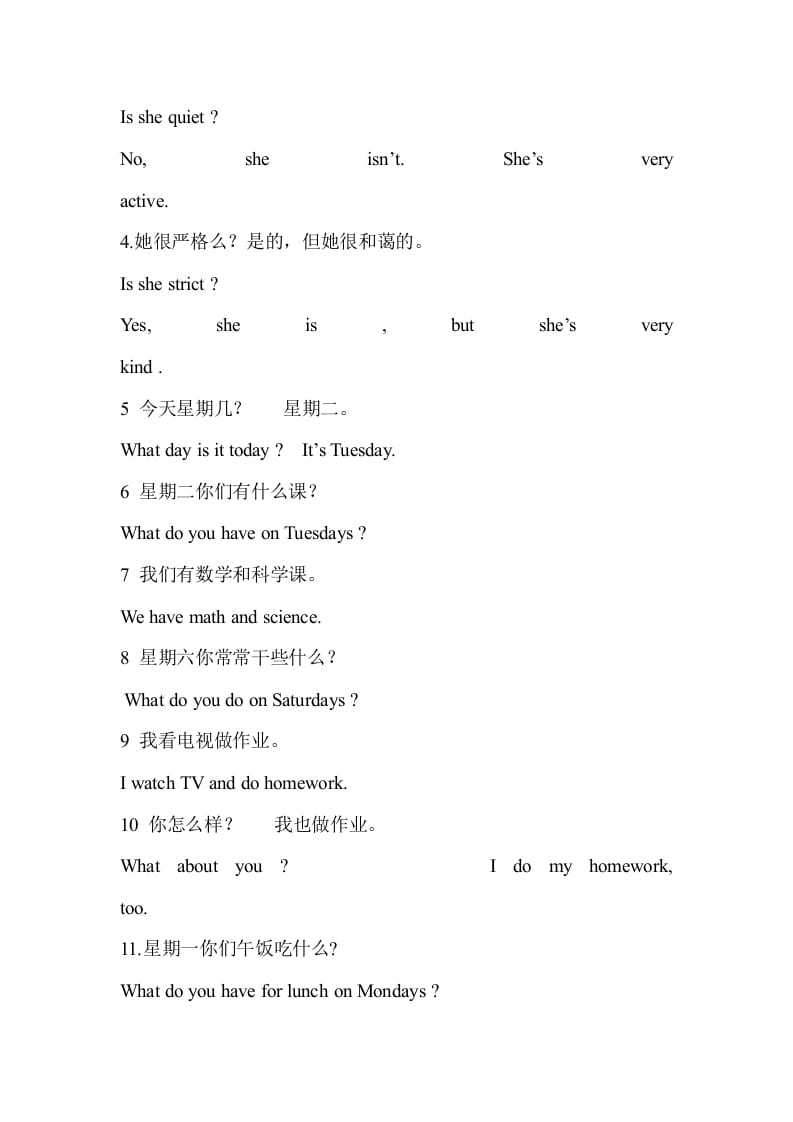 图片[2]-五年级英语上册PEP五英上册主要知识点（人教版PEP）-佑学宝学科网