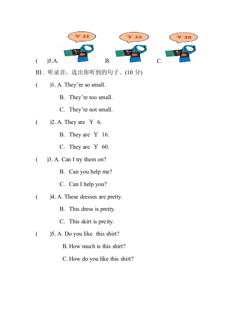 图片[2]-四年级英语下册Unit6ShoppingPartA同步听力训练人教PEP版-佑学宝学科网