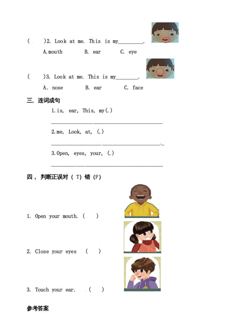 图片[2]-三年级英语上册Unit3LookatmePAlet’slearn练习（人教PEP）-佑学宝学科网