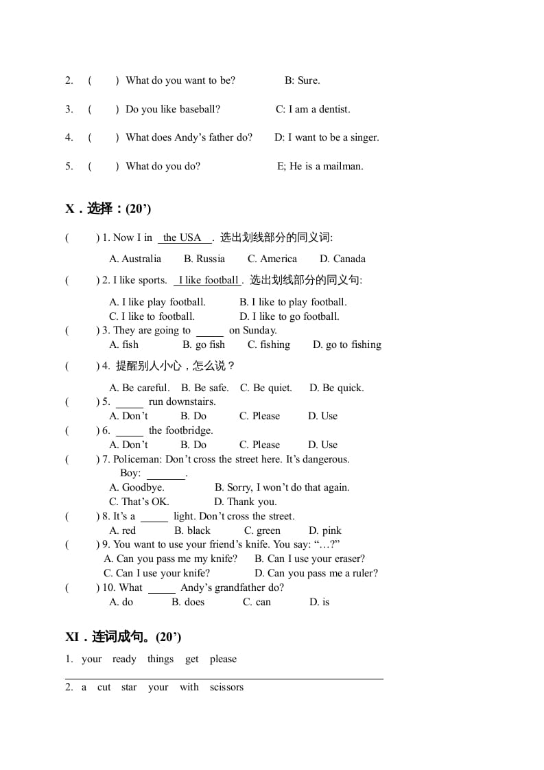 图片[2]-四年级英语上册期末测试卷(3)（人教版一起点）-佑学宝学科网