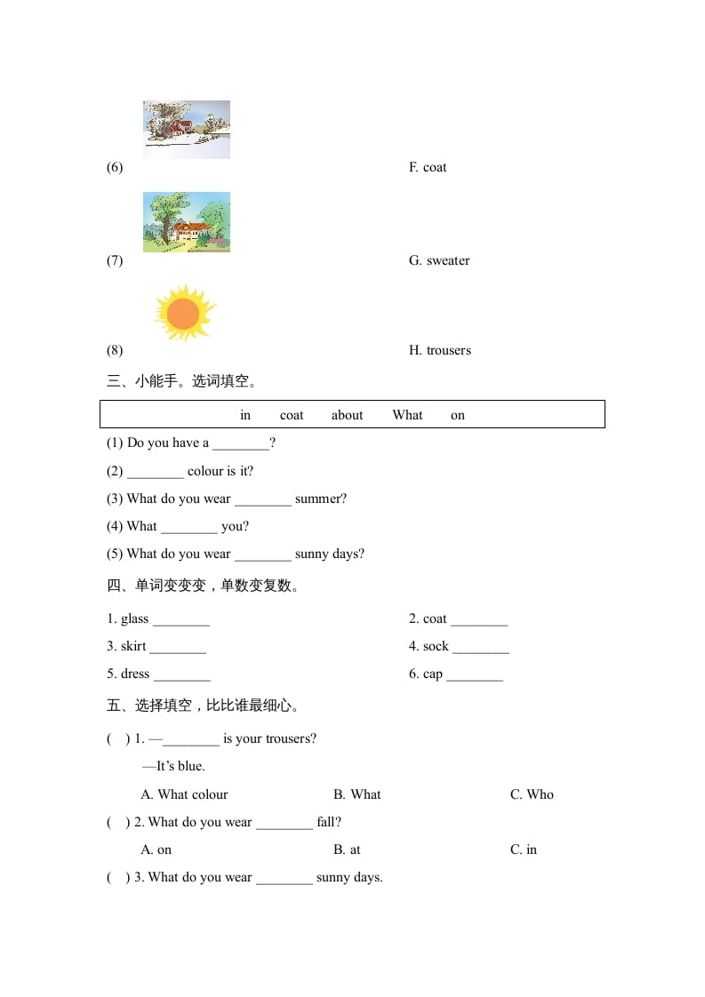 图片[2]-三年级英语上册Unit5_单元测试卷（人教版一起点）-佑学宝学科网