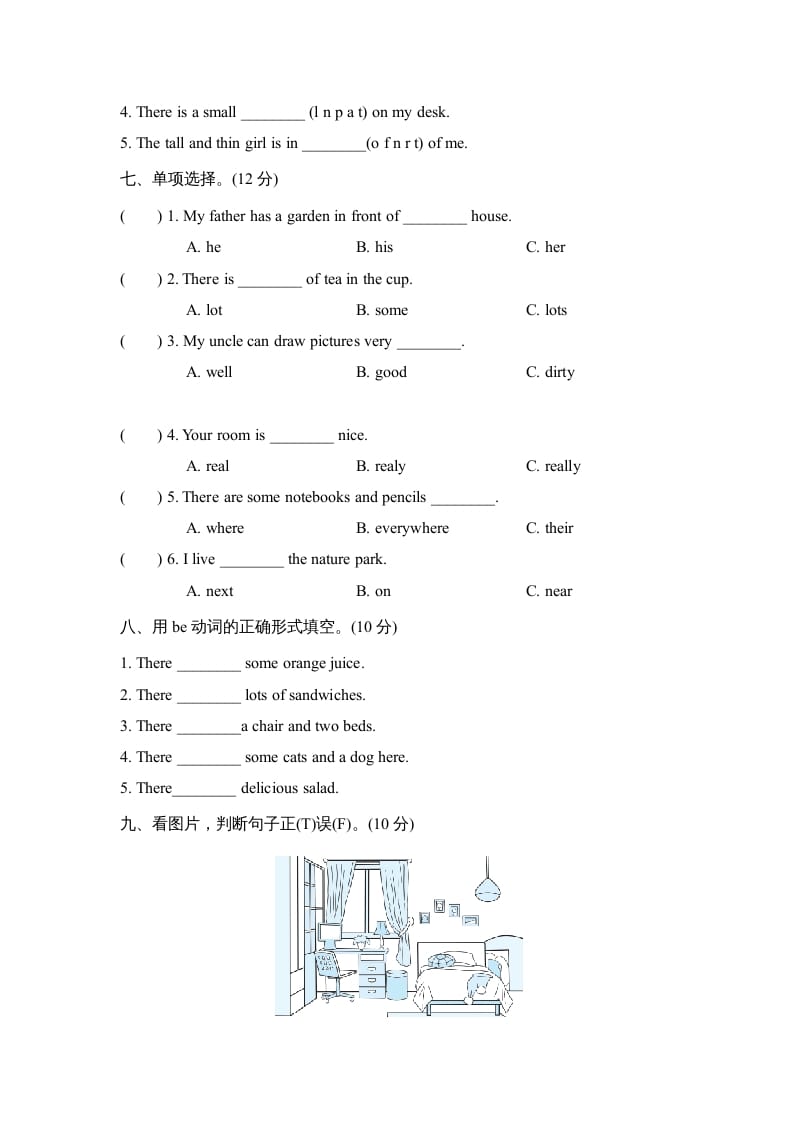 图片[3]-五年级英语上册Unit5单元知识梳理卷本（人教版PEP）-佑学宝学科网