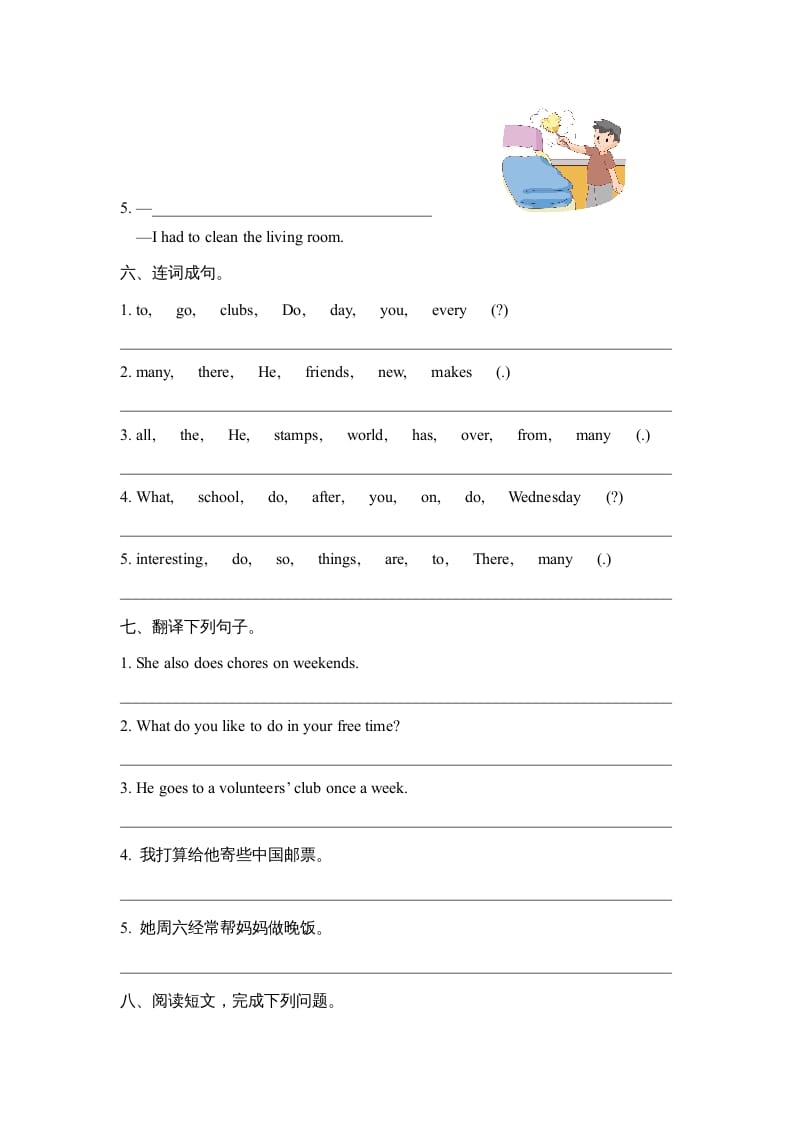 图片[3]-六年级英语上册Unit4_单元测试卷_（人教版一起点）-佑学宝学科网