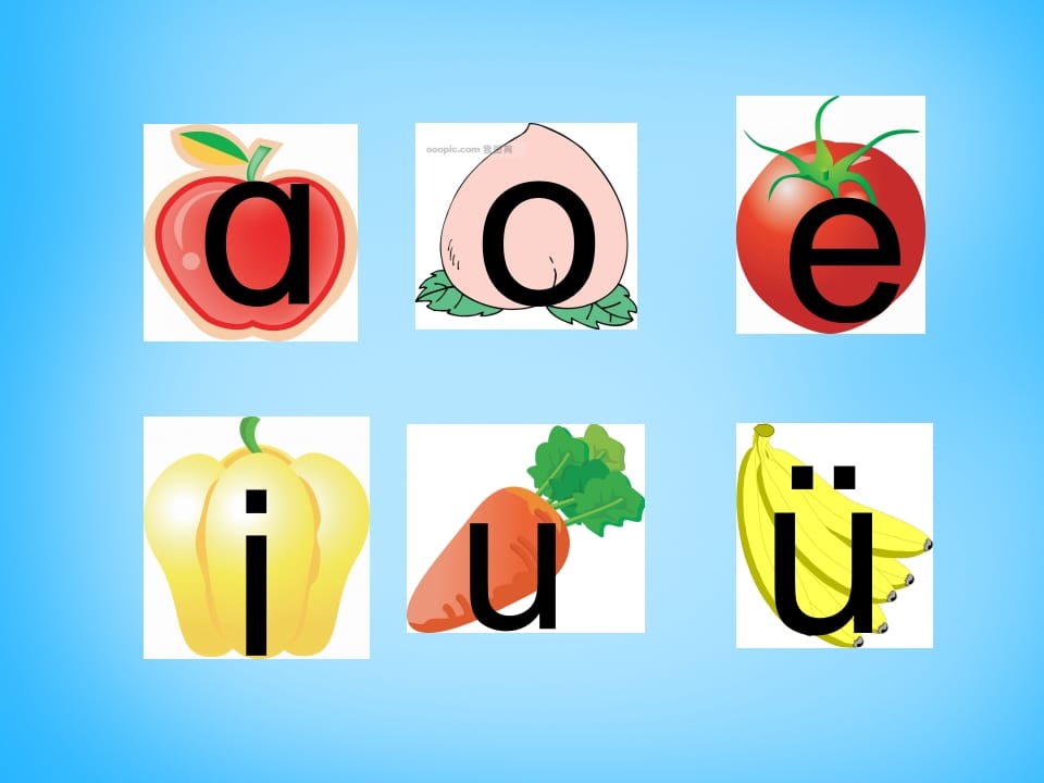 一年级语文上册9.aieiui课件4（部编版）-佑学宝学科网