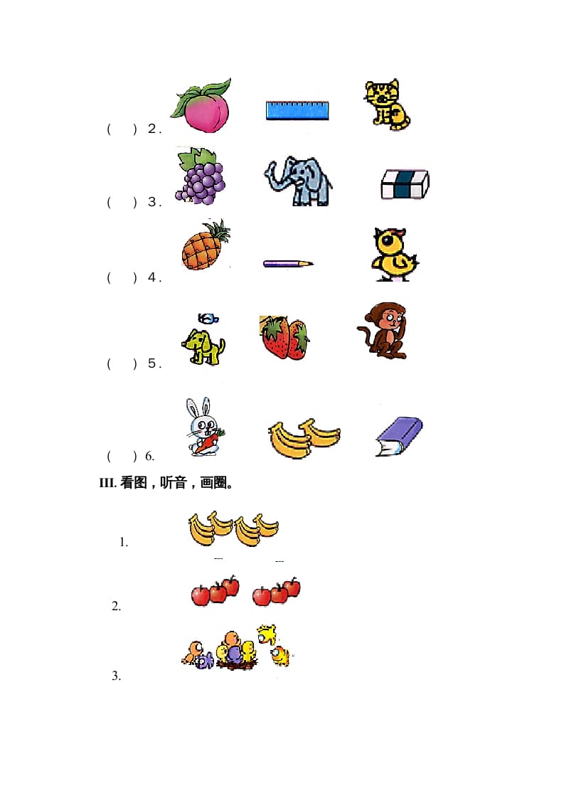 图片[2]-一年级英语上册第八单元测试题（人教一起点）-佑学宝学科网