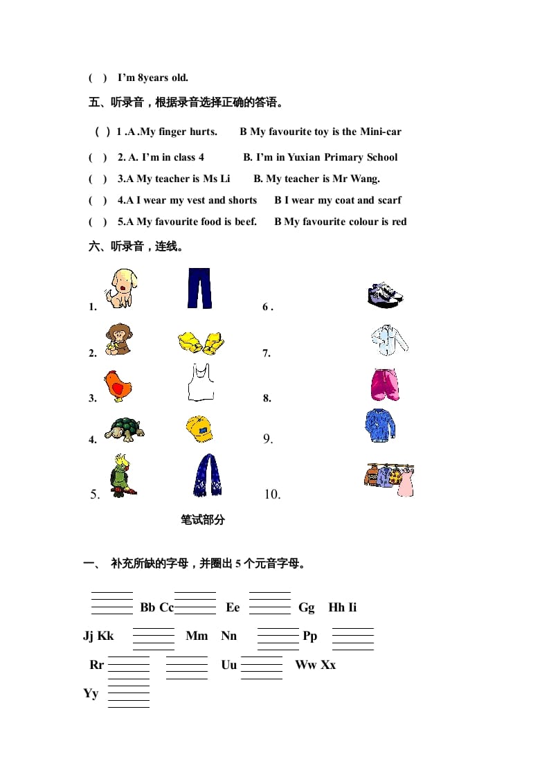 图片[2]-三年级英语上册期末检测（人教版一起点）-佑学宝学科网