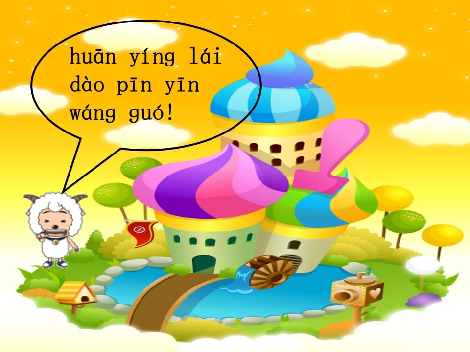 图片[3]-一年级语文上册汉语拼音总复习（部编版）-佑学宝学科网