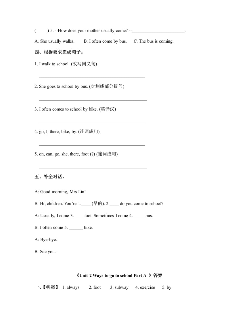 图片[2]-六年级英语上册Unit2waystogotoschoolpartA人教（PEP)（秋）（人教版PEP）-佑学宝学科网