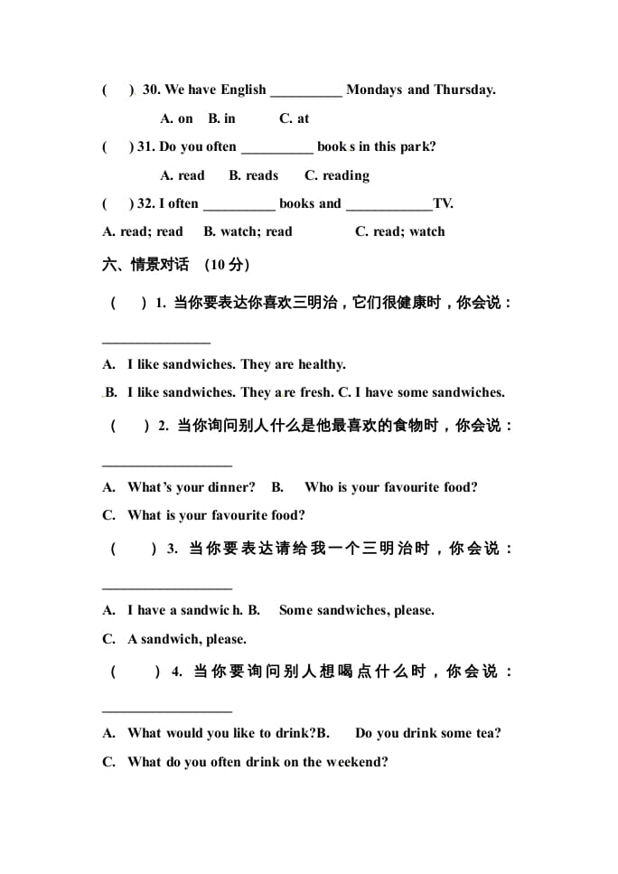 图片[3]-五年级英语上册期中测试卷4（人教版PEP）-佑学宝学科网