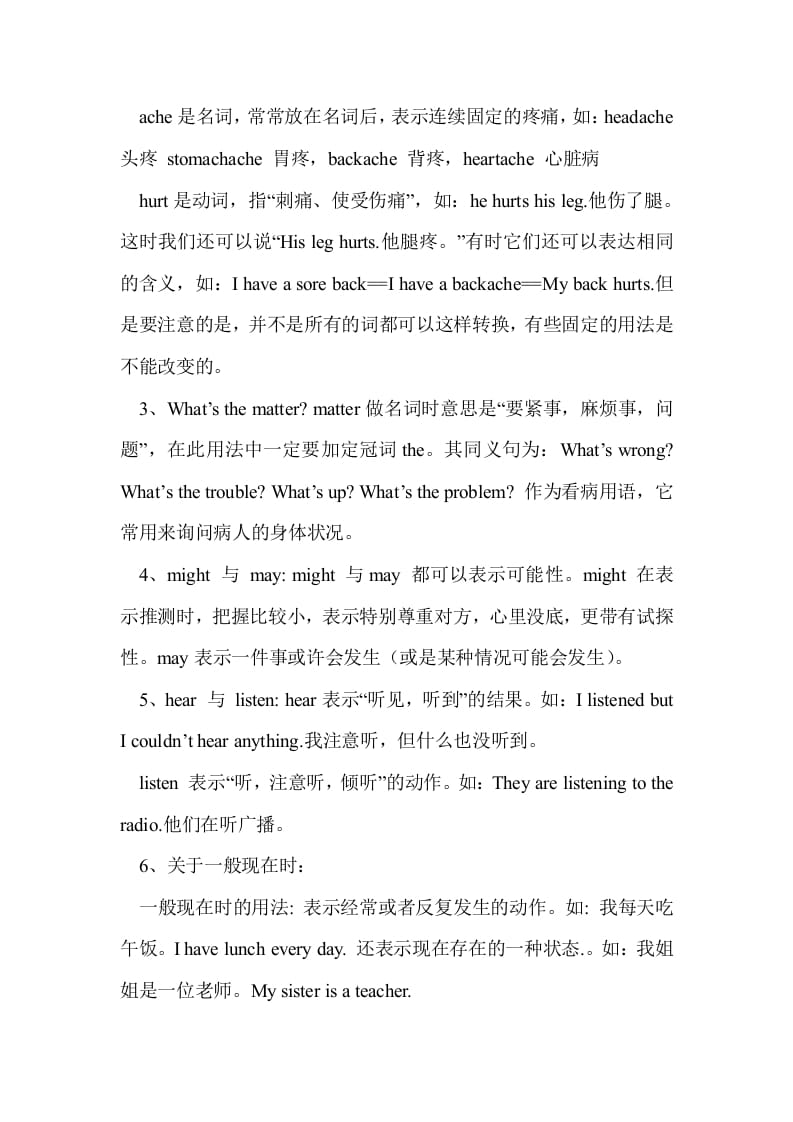 图片[2]-六年级英语下册Unit2单元知识梳理（1）-佑学宝学科网