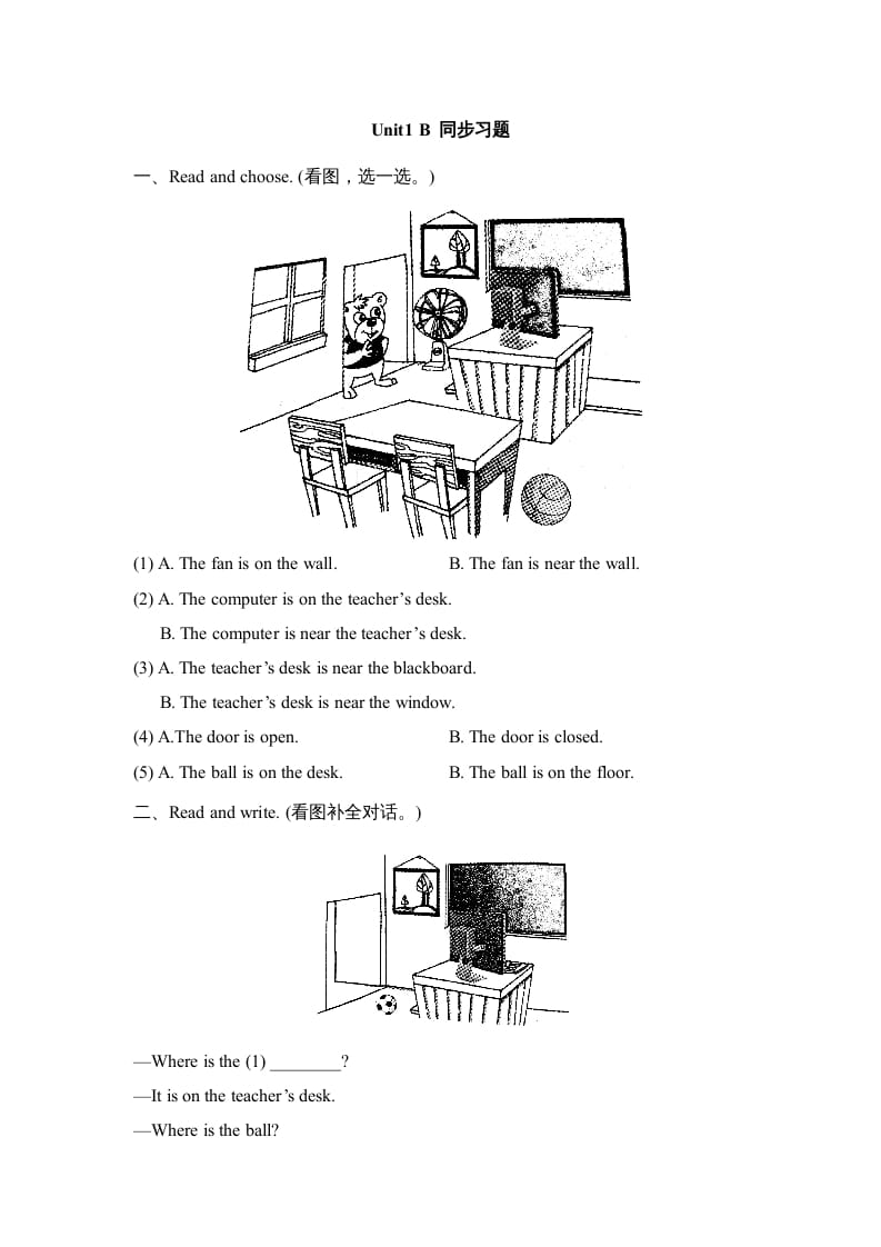 四年级英语上册Unit1_B_同步习题（人教版一起点）-佑学宝学科网