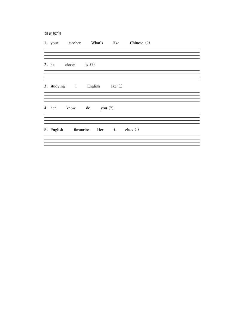 图片[2]-五年级英语上册Unit1习题第2课时（人教版一起点）-佑学宝学科网