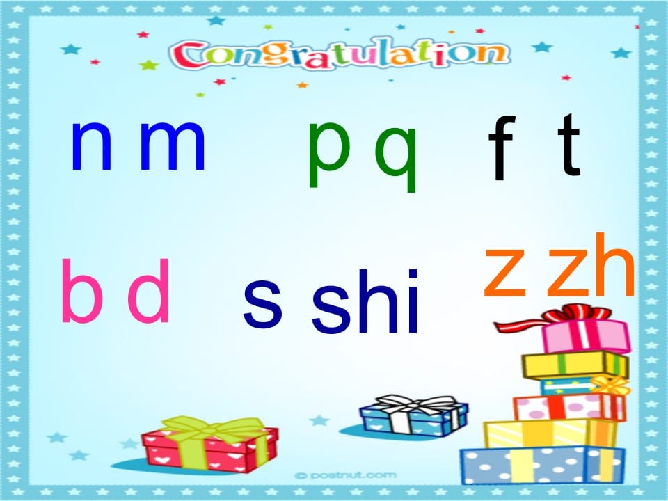 图片[2]-一年级语文上册9.aieiui课件8（部编版）-佑学宝学科网