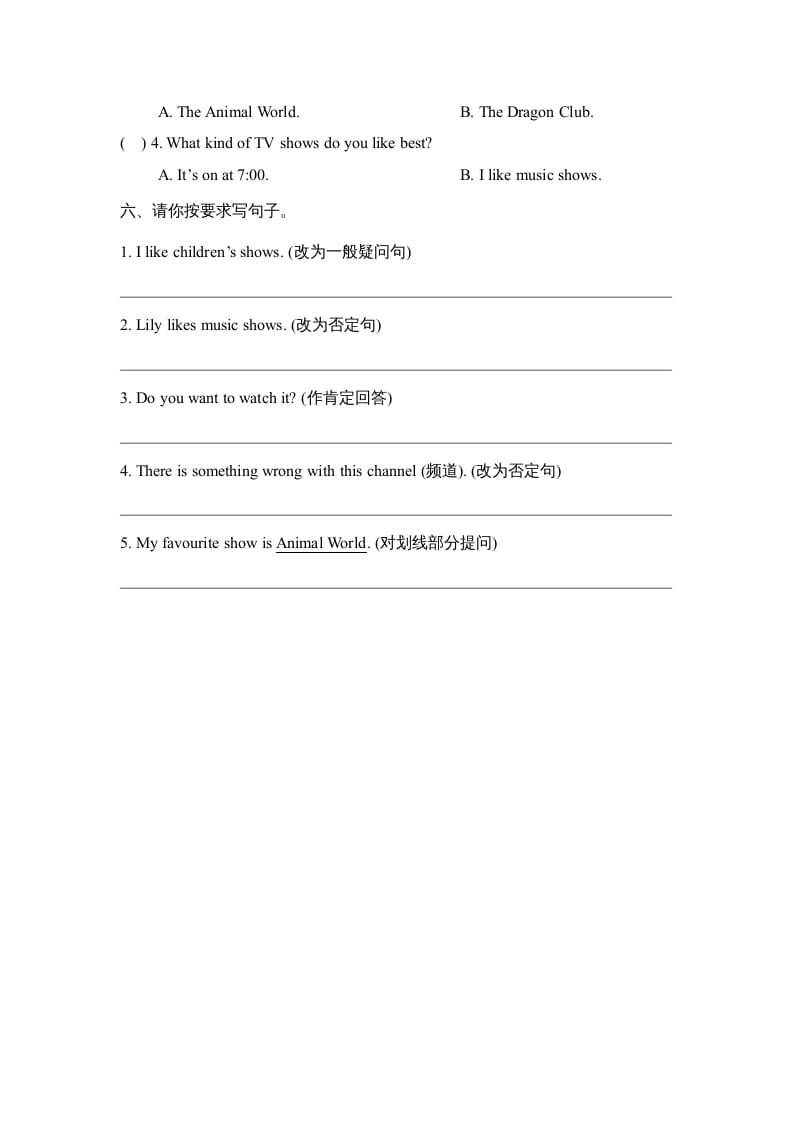 图片[3]-五年级英语上册Unit5_单元测试卷（人教版一起点）-佑学宝学科网