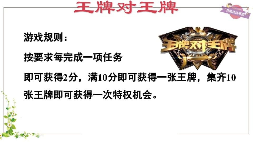 图片[3]-五年级英语上册Unit3（人教版PEP）-佑学宝学科网