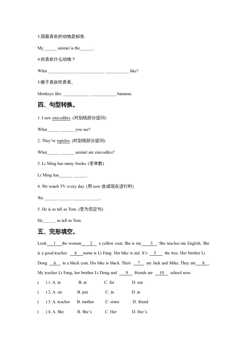 图片[2]-六年级英语上册Unit3AnimalWorldLesson2同步练习3（人教版一起点）-佑学宝学科网