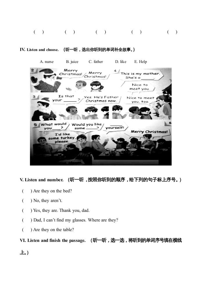 图片[2]-四年级英语上册期末测试题10（含参考答案）（人教PEP）-佑学宝学科网