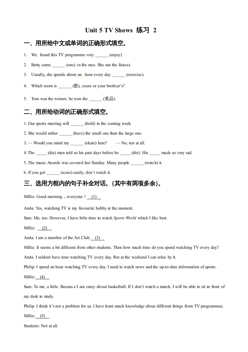 五年级英语上册Ｕｎｉｔ5TVShows习题2（人教版一起点）-佑学宝学科网