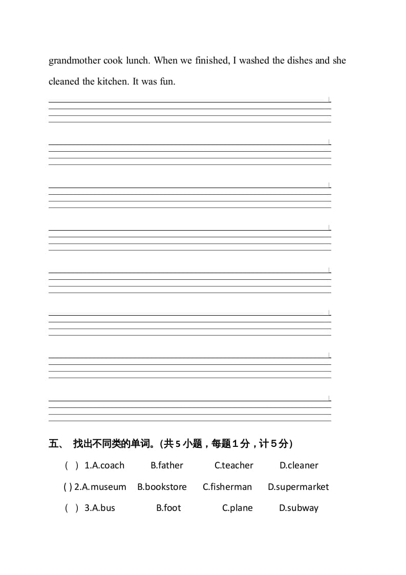 图片[3]-六年级英语上册期末测试卷6（人教版PEP）-佑学宝学科网