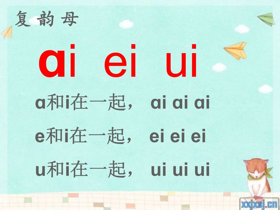 图片[3]-一年级语文上册10.aoouiu课件3（部编版）-佑学宝学科网
