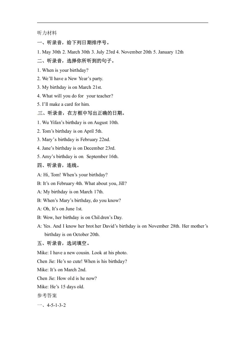 图片[3]-五年级数学下册英语Unit4WhenistheartshowPartB同步听力训练人教PEP版-佑学宝学科网