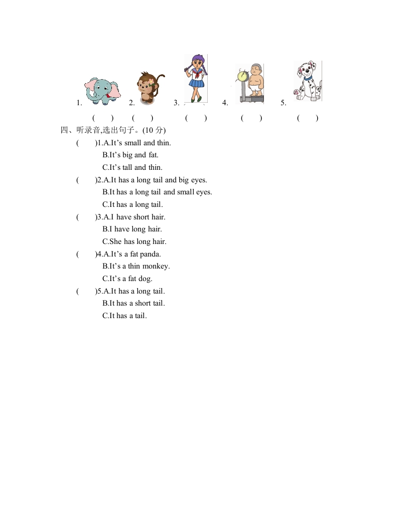 图片[2]-三年级英语下册Unit3AtthezooPartA同步听力训练人教PEP版-佑学宝学科网