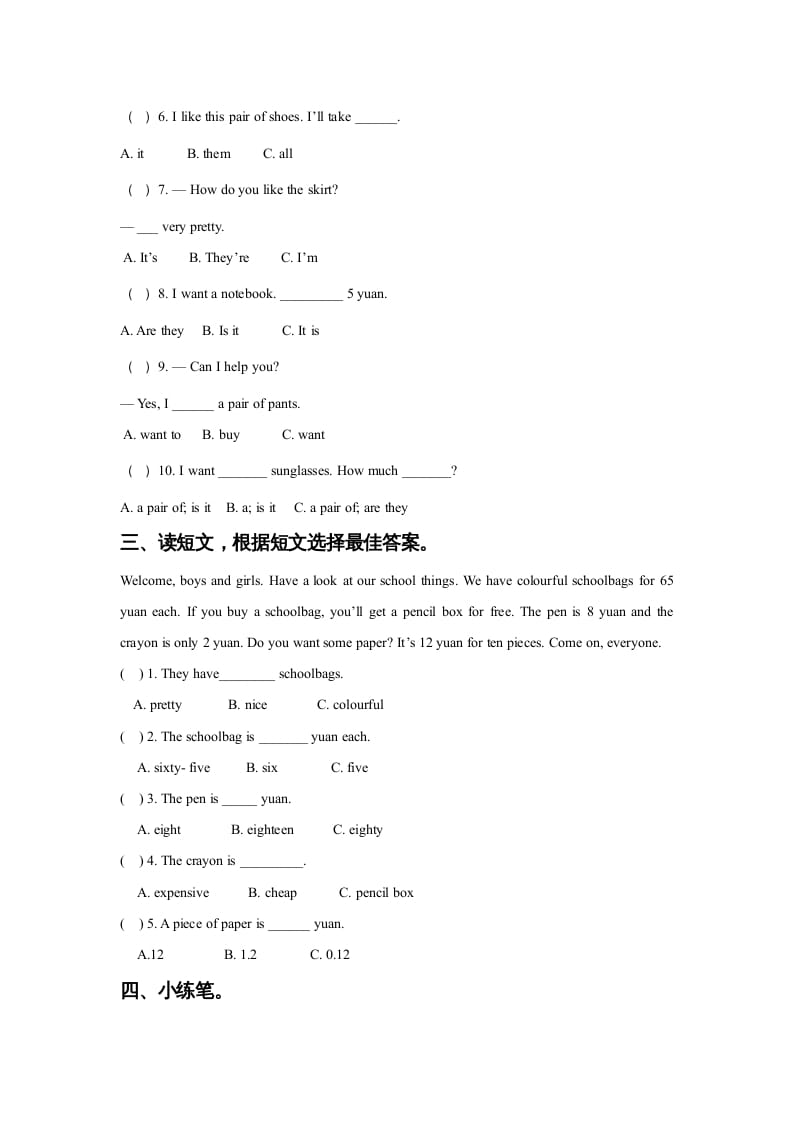图片[2]-五年级英语上册Ｕｎｉｔ4ShoppingDayLesson2同步练习3（人教版一起点）-佑学宝学科网
