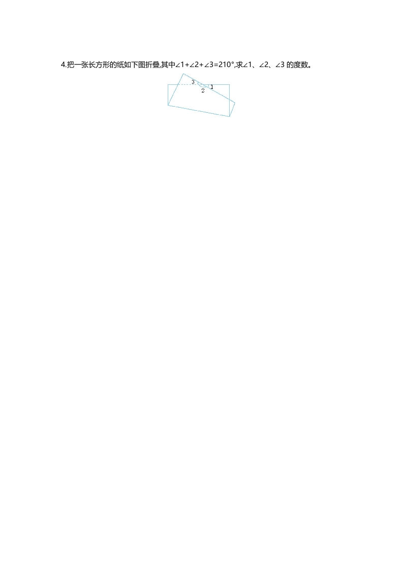 图片[3]-四年级数学上册第二单元测试卷（北师大版）-佑学宝学科网