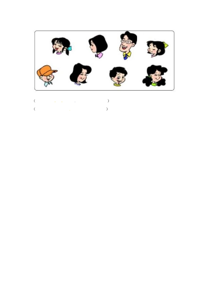 图片[2]-一年级数学上册3.2分一分-（苏教版）-佑学宝学科网