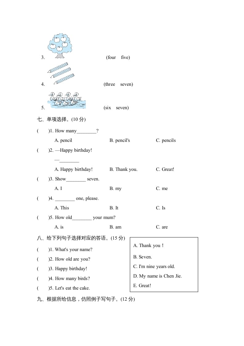 图片[3]-三年级英语上册Unit6单元知识梳理卷（人教PEP）-佑学宝学科网