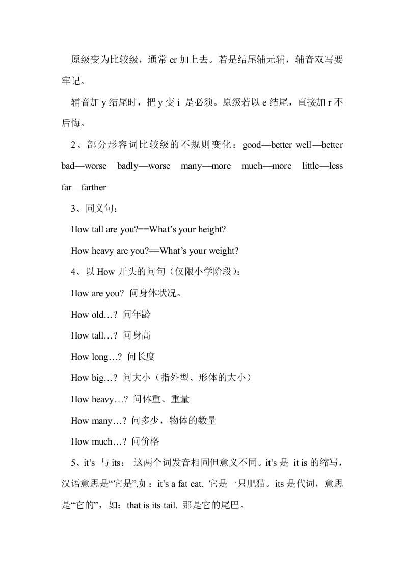 图片[2]-六年级英语下册Unit1单元知识梳理（1）-佑学宝学科网