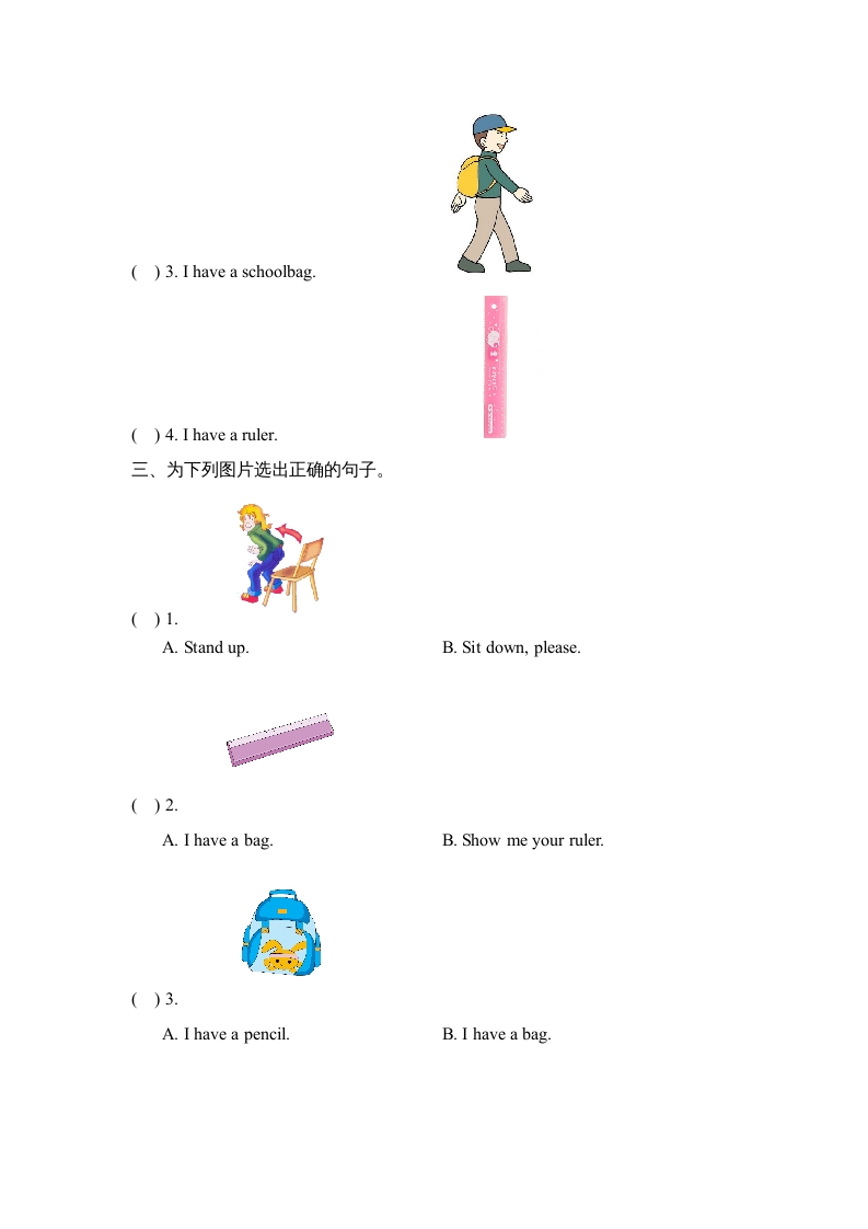 图片[2]-一年级英语上册Unit1_单元测试卷（人教一起点）-佑学宝学科网