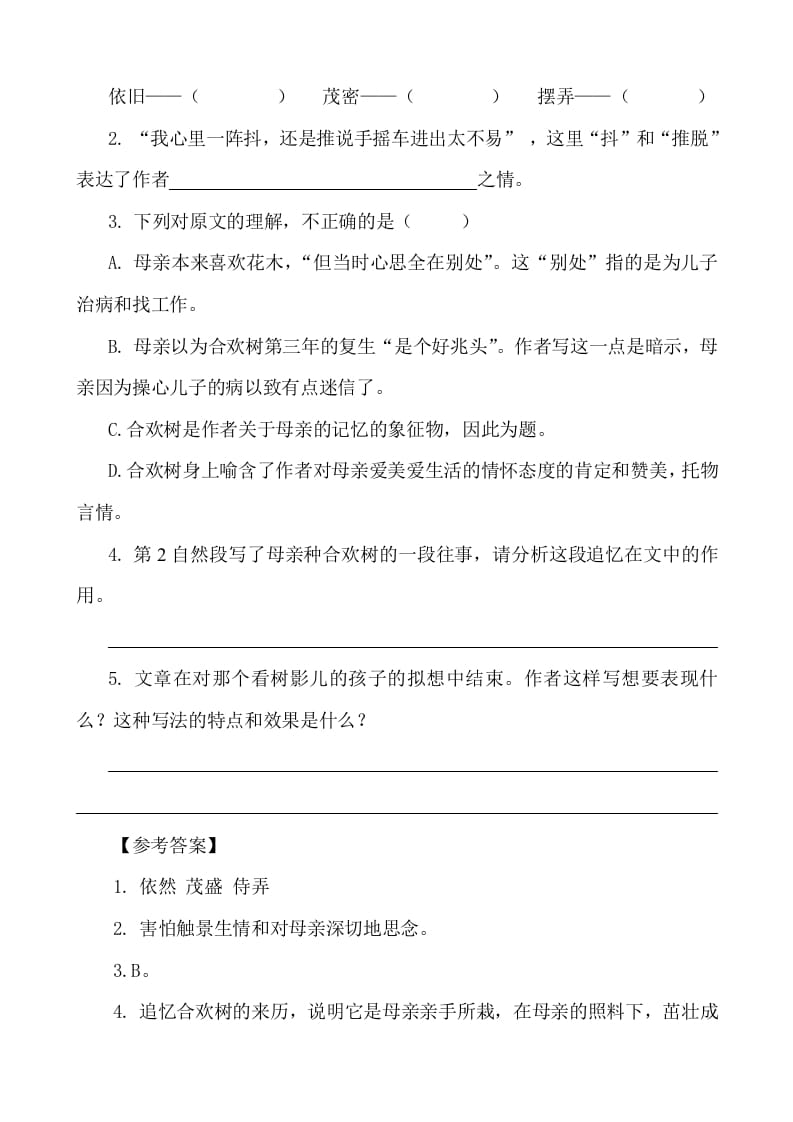 图片[2]-六年级语文下册类文阅读-9那个星期天-佑学宝学科网