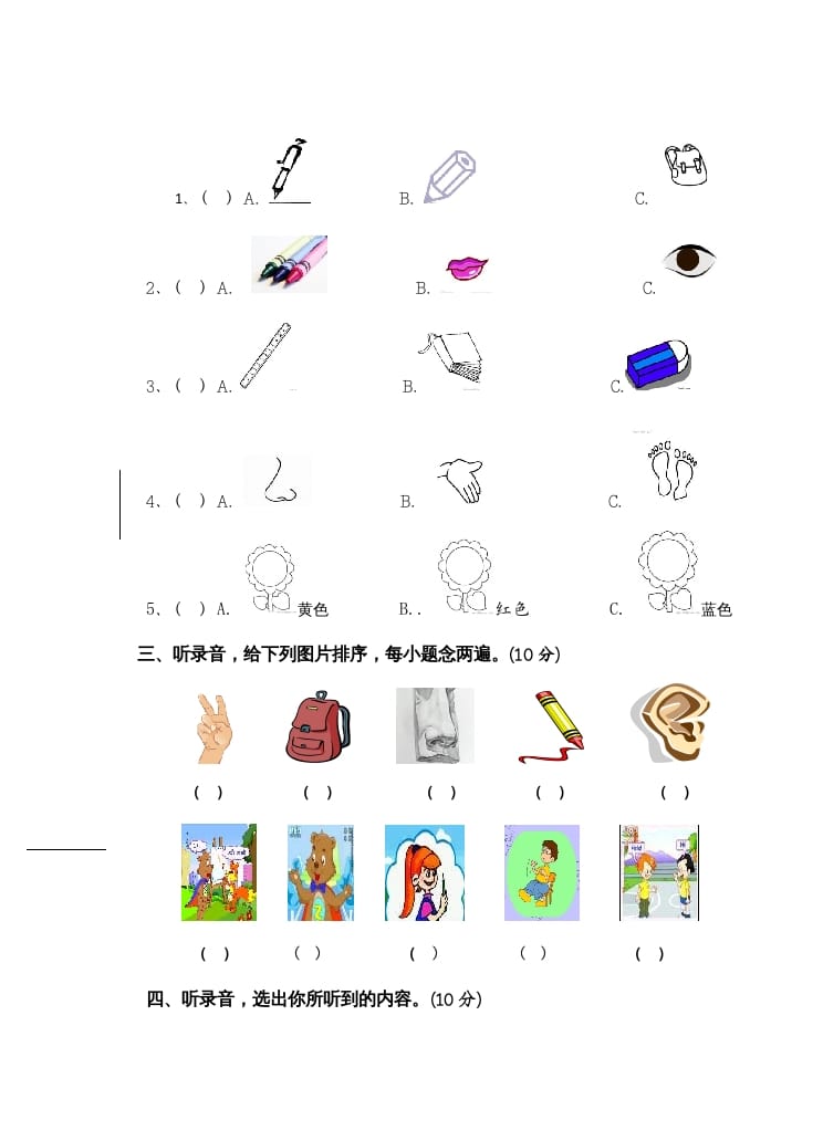 图片[2]-三年级英语上册新人教版上英语期中试卷(3)（人教PEP）-佑学宝学科网
