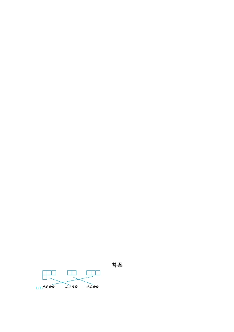 图片[3]-四年级数学下册第二单元检测（2）-佑学宝学科网