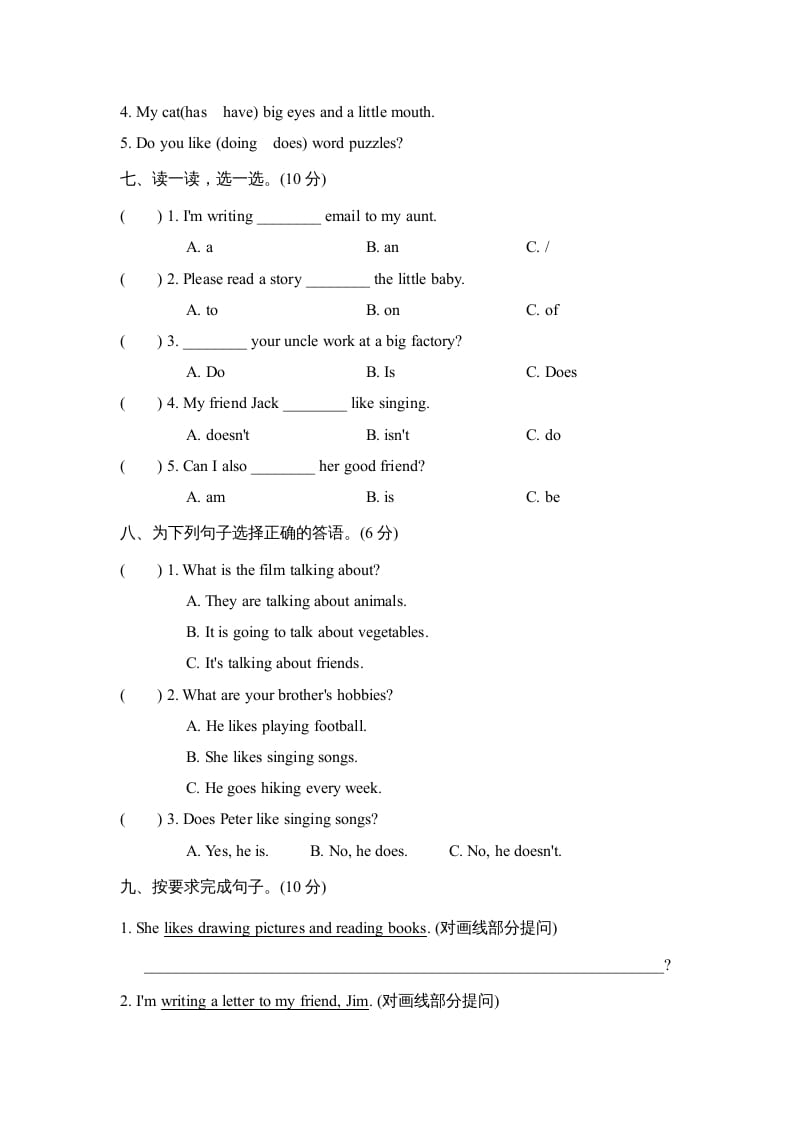 图片[3]-六年级英语上册Unit4单元知识梳理卷（人教版PEP）-佑学宝学科网