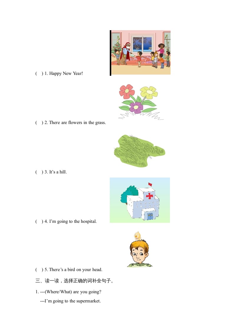 图片[2]-二年级英语上册期末达标检测卷(2)（人教版一起点）-佑学宝学科网